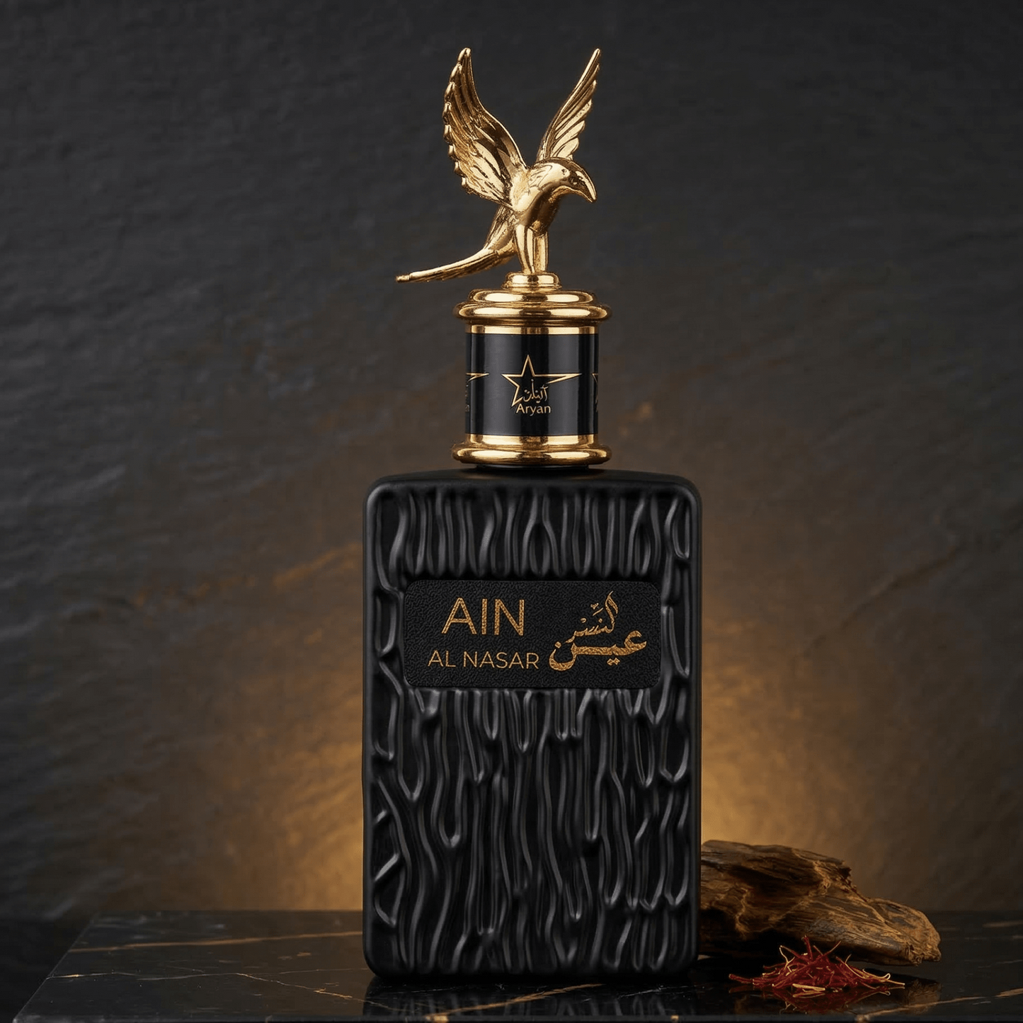 Parfum Ain Al Nasr 100ML