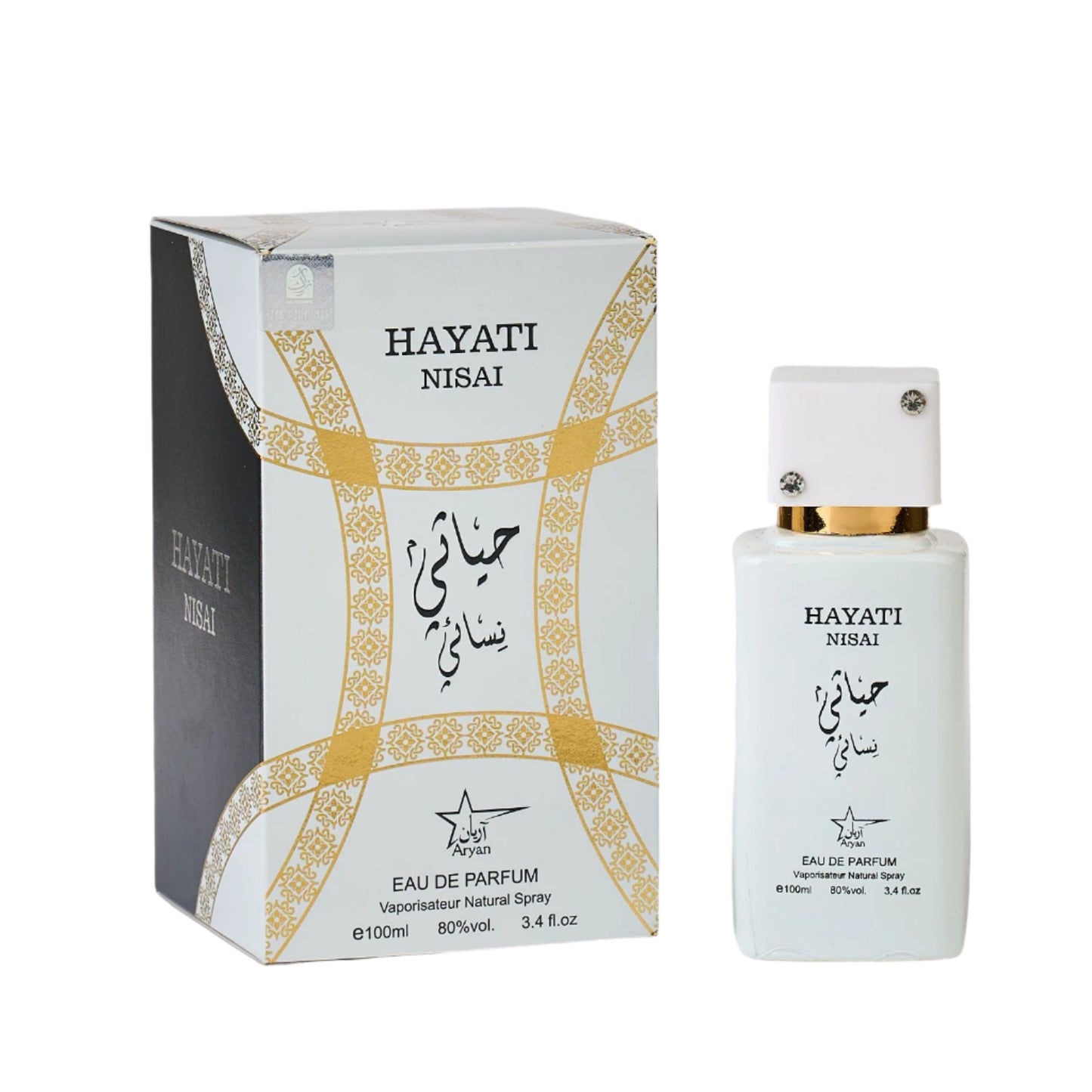 Set 4 Parfumuri Arabesti (2x Barbat + 2x Dama) - Ain Al Nasr + Ayati Men + Hayati Nisai+ Ameerat Al Sharq Wardi
