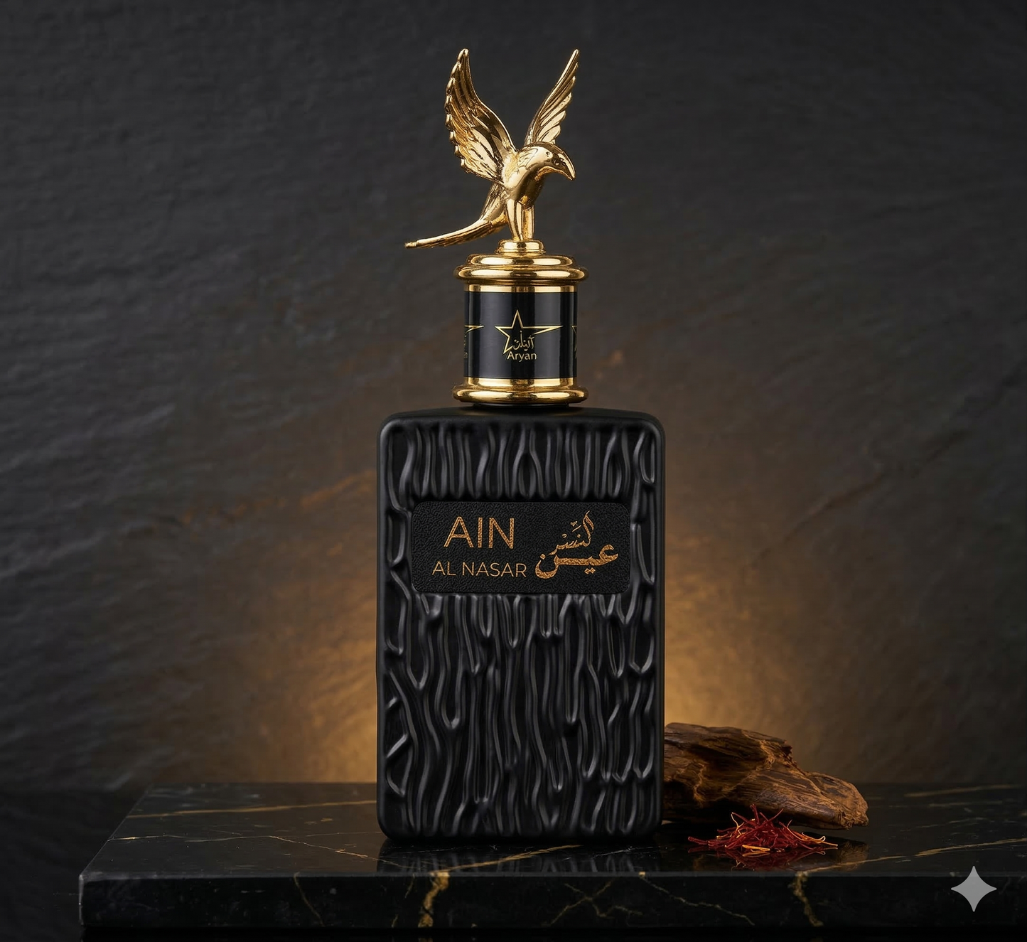 Parfum Ain Al Nasr 100ML